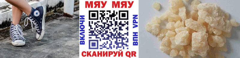 Купить наркотик Белгород Alpha PVP ГАШИШ blacksprut как зайти Cocaine Каннабис АМФЕТАМИН