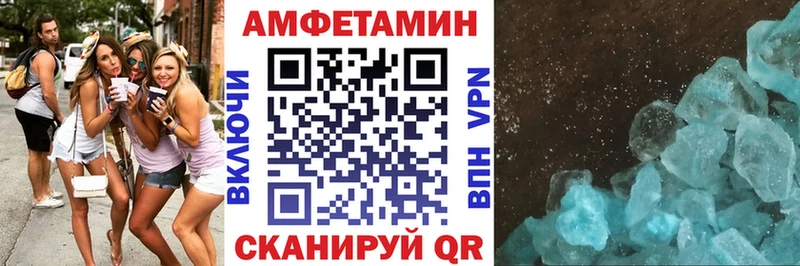 Амфетамин Premium  Белгород 