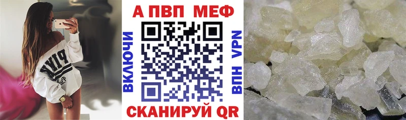 APVP СК  закладки  Белгород 