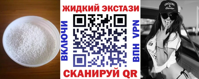 БУТИРАТ буратино Белгород