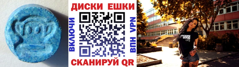 Экстази XTC  Белгород 