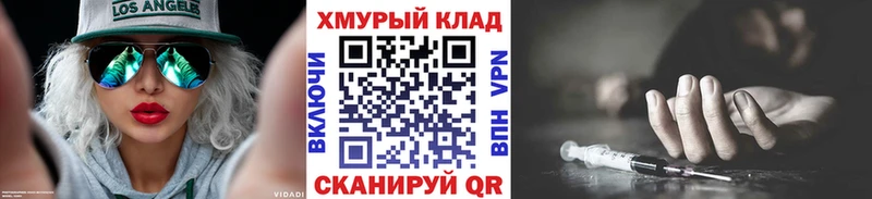 hydra ССЫЛКА  Белгород  Героин афганец 