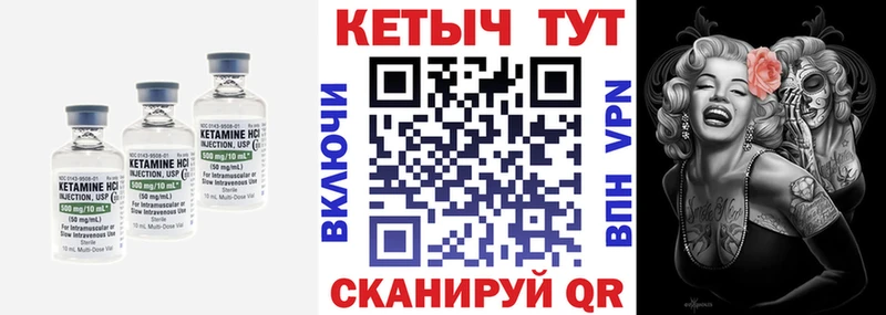 КЕТАМИН VHQ  omg ТОР  Белгород  цены  