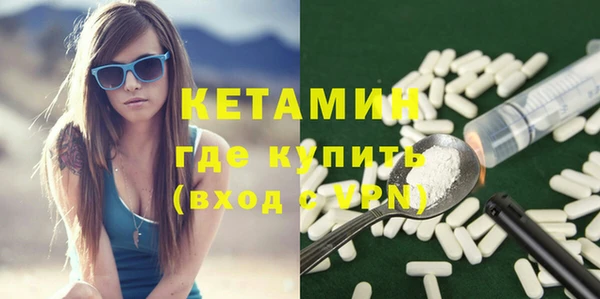 тгк Богородицк