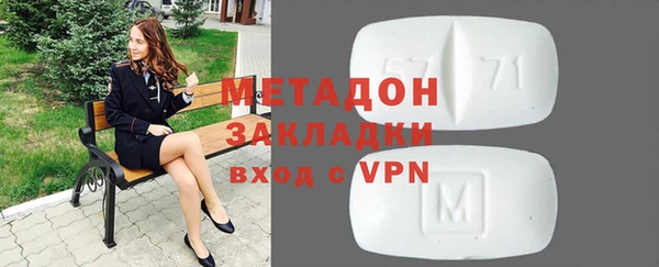 тгк Богородицк