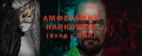 кокаин Богородск