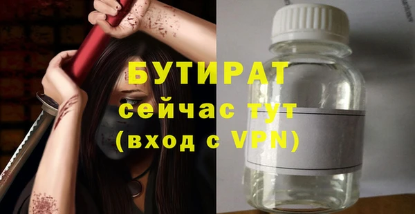 кокаин Богородск