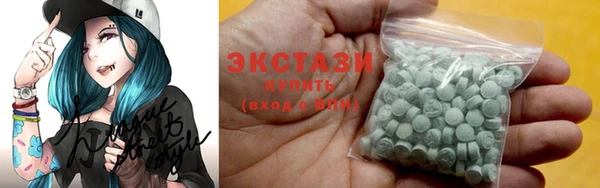 кокаин Богородск