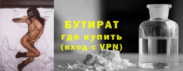 кокаин Богородск