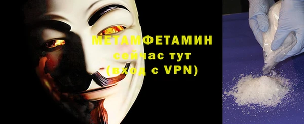 тгк Богородицк