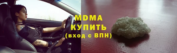 кокаин Богородск