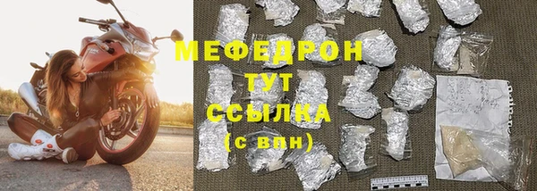 кокаин Богородск