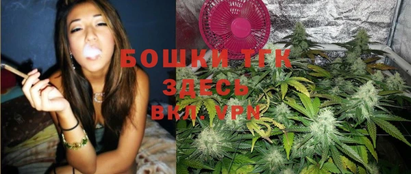 кокаин Богородск