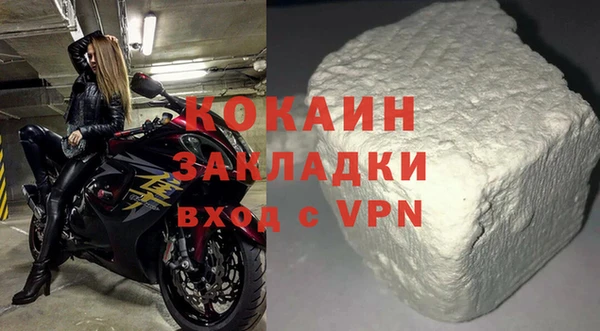 2c-b Белокуриха