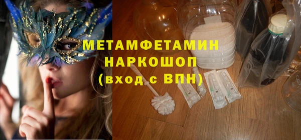 тгк Богородицк