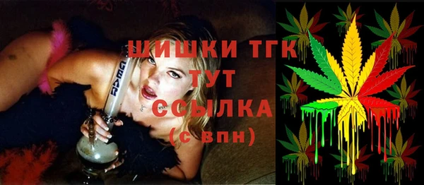 кокаин Богородск