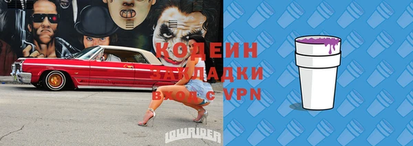 кокаин Богородск