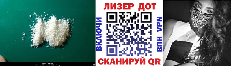 Лсд 25 экстази ecstasy  Белгород 