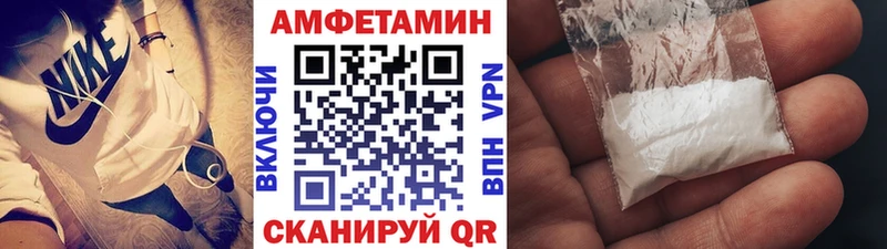 omg зеркало  купить  цена  Белгород  МЕТАМФЕТАМИН Декстрометамфетамин 99.9% 