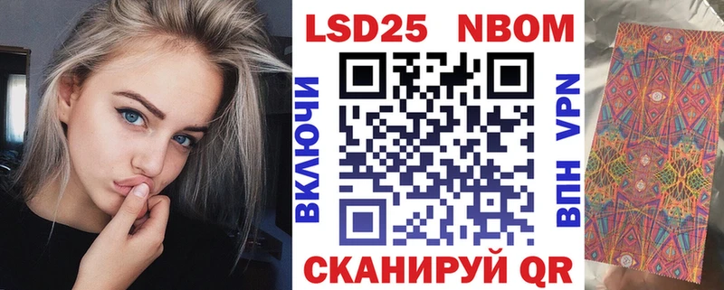 Марки NBOMe 1500мкг  Белгород 